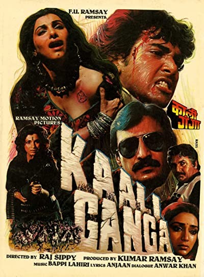 Kali Ganga (1990) afişi Kali Ganga (1990) afişi