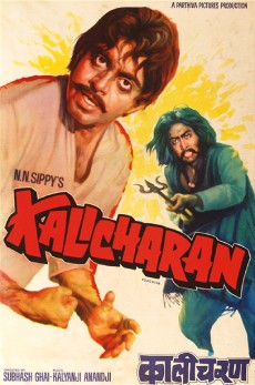 Kalicharan (1976) afişi Kalicharan (1976) afişi