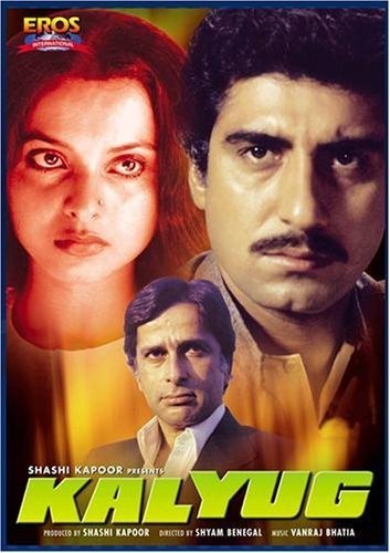 Kalyug (1981) afişi Kalyug (1981) afişi