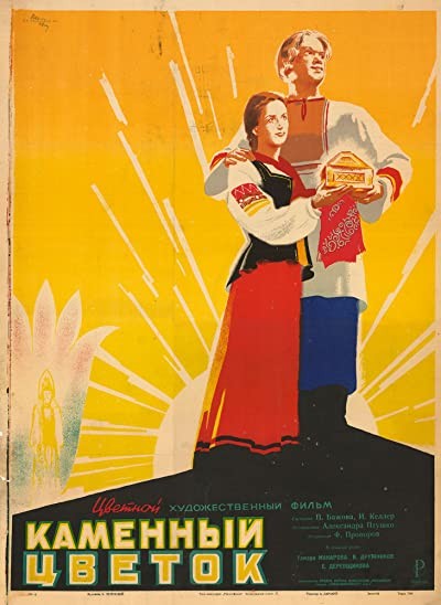 Kamennyy Tsvetok (1946) afişi Kamennyy Tsvetok (1946) afişi