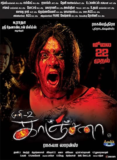 Kanchana: Muni 2 (2011) afişi Kanchana: Muni 2 (2011) afişi