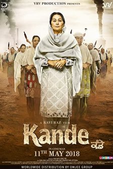 Kande (2018) afişi