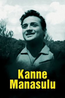 Kanne Manasulu (1966) afişi