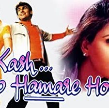 Kash... Aap Hamare Hote (2003) afişi