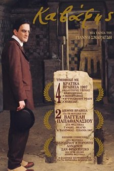 Kavafis (1996) afişi