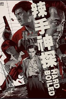 Kaynar Sıcak (1992) afişi