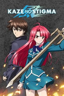 Kaze No Stigma (2007) afişi