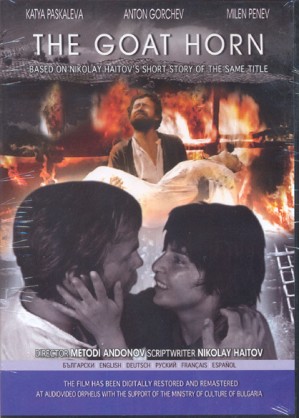 Keçi Boynuzu (1972) afişi Keçi Boynuzu (1972) afişi