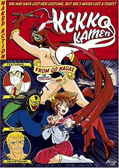 Keiko Mask (1991) afişi Keiko Mask (1991) afişi