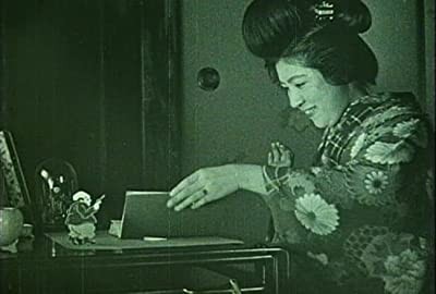 Kemurigusa Monogatari (1924) afişi Kemurigusa Monogatari (1924) afişi