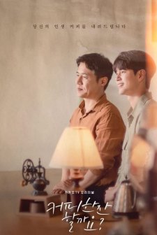 Would You Like a Cup of Coffee? (2021) afişi