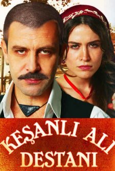 Keşanlı Ali Destanı (2011) afişi