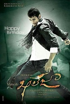Khaleja (2010) afişi