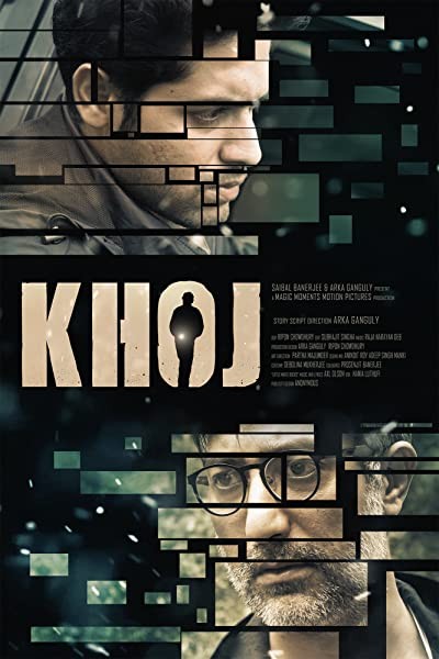 Khoj (2017) afişi Khoj (2017) afişi