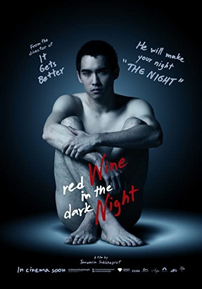 Khuen nan (2015) afişi Khuen nan (2015) afişi