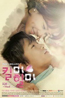 Kill Me, Heal Me (2015) afişi