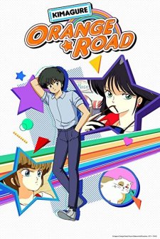 Kimagure Orange Road (1987) afişi