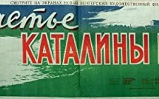 Kis Katalin Házassága