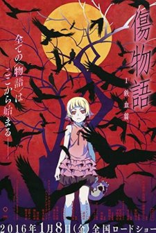 Kizumonogatari I: Tekketsu-hen