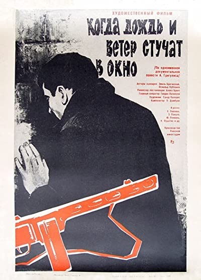 Kogda dozhd i veter stuchat v okno (1968) afişi Kogda dozhd i veter stuchat v okno (1968) afişi