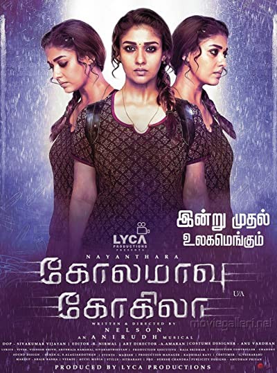 Kolamavu Kokila (2018) afişi Kolamavu Kokila (2018) afişi