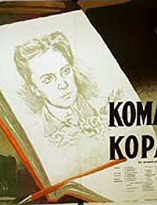Komandir Korablya