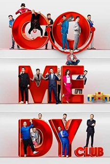 Komedi Kulübü (2005) afişi