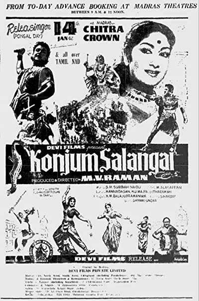 Konjum Salangai (1962) afişi Konjum Salangai (1962) afişi