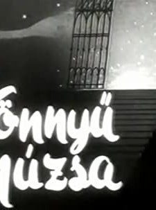 Könnyü Múzsa (1947) afişi