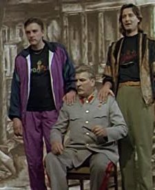 Kooperativ Politbyuro Ili Budet Dolgim Proshchanie (1992) afişi