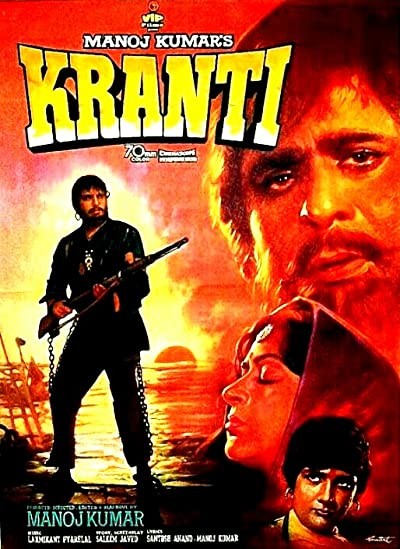 Kranti (1981) afişi Kranti (1981) afişi