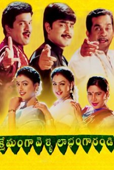 Kshemanga Velli Labhamga Randi (2000) afişi