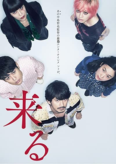 Kuru (2018) afişi Kuru (2018) afişi