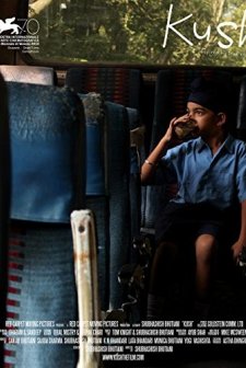 Kush (2013) afişi