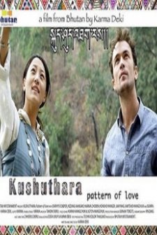 Kushuthara: Pattern of Love (2014) afişi