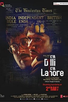 Kya Dilli Kya Lahore