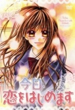 Kyou, Koi wo Hajimemasu (2010) afişi Kyou, Koi wo Hajimemasu (2010) afişi
