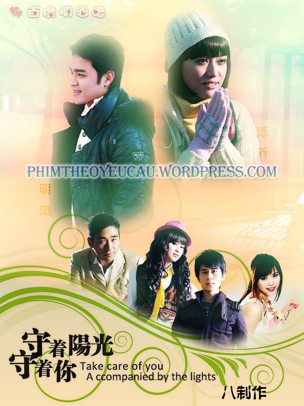 Let's Dance (2008) afişi Let's Dance (2008) afişi
