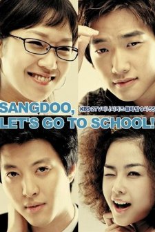 Let's Go To School (2003) afişi