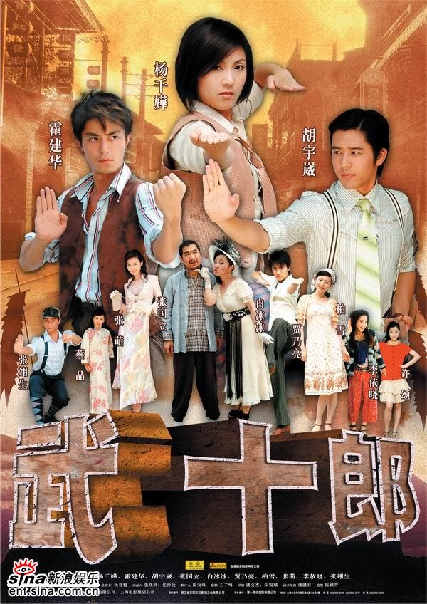 Love At First Fight (2007) afişi Love At First Fight (2007) afişi