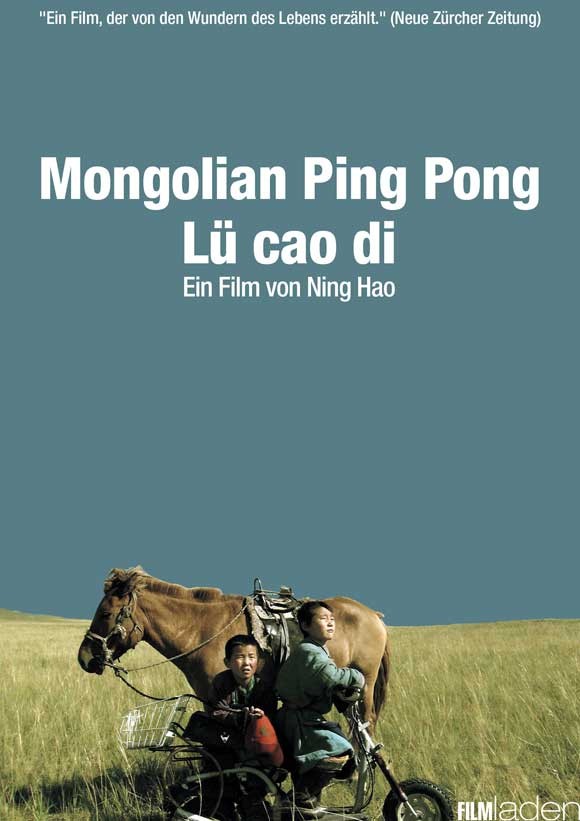 Lü Cao Di (2005) afişi Lü Cao Di (2005) afişi