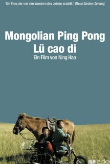 Lü Cao Di (2005) afişi