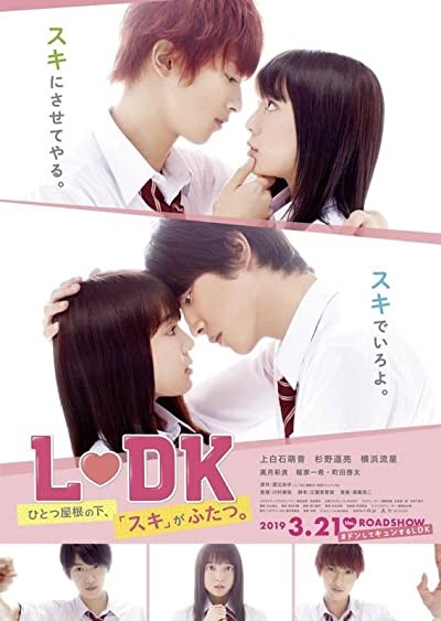 L-DK: Two Loves, Under One Roof (2019) afişi L-DK: Two Loves, Under One Roof (2019) afişi