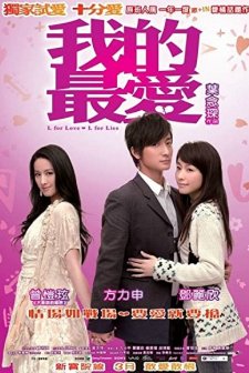 L for Love, L for Lies (2008) afişi