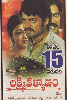 Lakshmi Kalyanam (2007) afişi