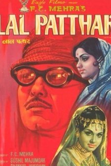 Lal Patthar (1971) afişi