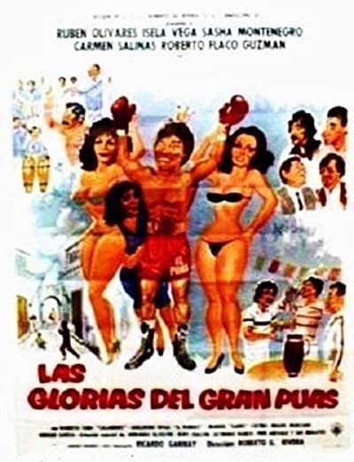 Las Glorias Del Gran Púas (1984) afişi Las Glorias Del Gran Púas (1984) afişi