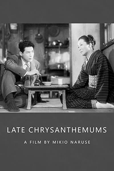 Late Chrysanthemums (1954) afişi Late Chrysanthemums (1954) afişi