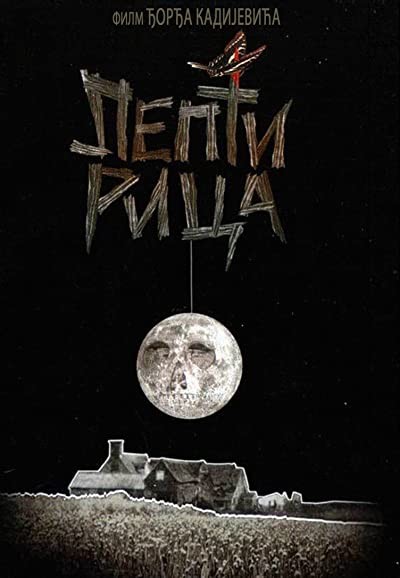 Leptirica (1973) afişi Leptirica (1973) afişi