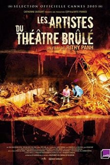 Les Artistes Du Théâtre Brûlé (2005) afişi